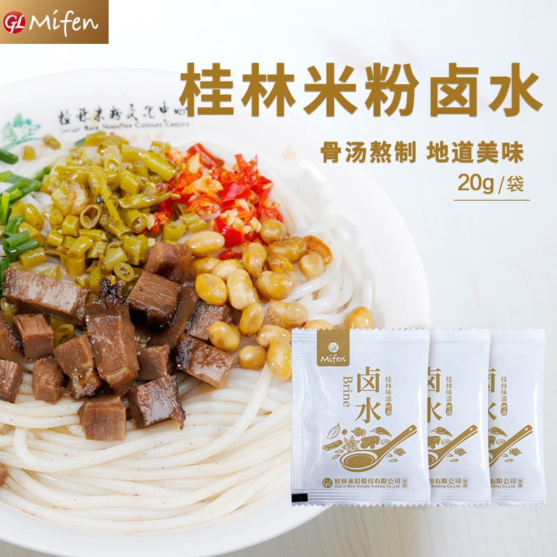 米线二子米粉桂林鲜米粉