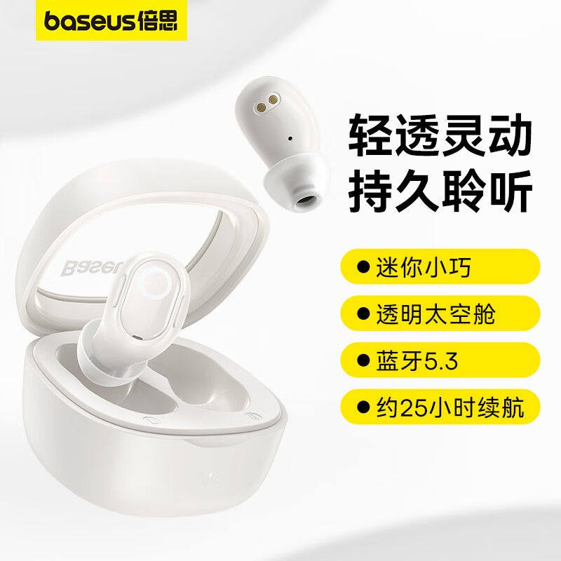 倍思WM02真无线蓝牙耳机长续航通话降噪运动跑步迷oother/其他 无属于什么档次？