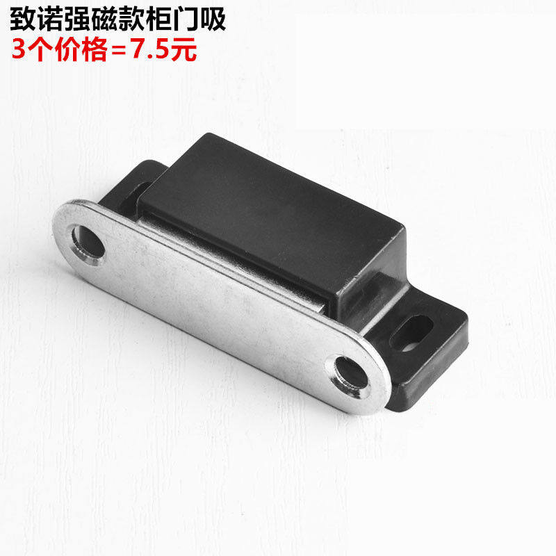 致诺柜门磁吸碰珠磁铁衣柜门吸强磁门扣卡式磁碰强力磁铁柜吸家具使用感如何?
