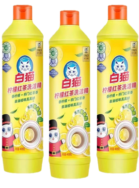 【88VIP专享】白猫洗洁精2元柠檬红茶家用小瓶洗洁剂洗涤剂厨房