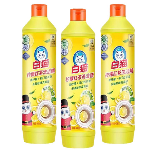 88vip白猫洗洁精2元柠檬红茶408克家用小瓶洗洁剂洗涤剂厨房卫生