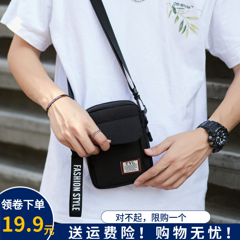 斜挎包男潮牌单肩包男士挎包ins小背包休闲迷你小包手机挂包蹦迪