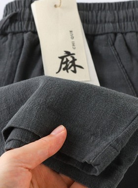 天然苎麻面料!炭灰色重磅亚麻微宽松休闲裤 夏季薄款棉麻直筒裤