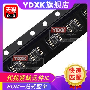 YDXK适用 LMR14050 SDDA/SDDAR丝印DB5SP SOP8贴片开关稳压器IC