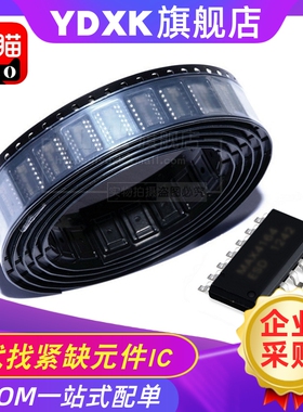 天猫| TLE2064 AC/ACDR TLE2064 C/CDR SOP14 集成电路 贴片IC