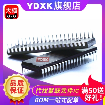 天猫| W78E065A40DL/W78E65-40 DIP-40 芯片 单片机微控制芯片