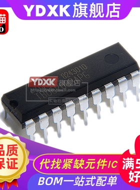 TBD62083APG 插件DIP18 直插 代替 ULN2803APG 达林顿IC