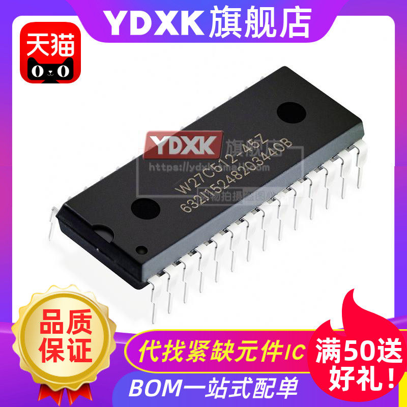 YDXK适用 W27C512-45Z W27C512-45 DIP28存储器W27e512-12/70/15_虎窝淘