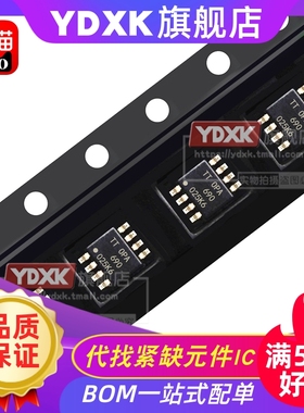 天猫| OPA680 681 682 683 684 685 686 687 688 689 U IDR