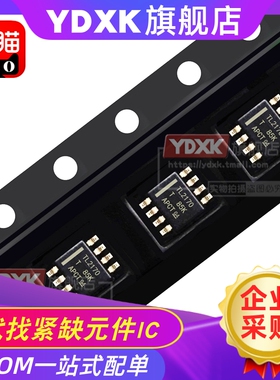 TPS3510DR TL7705ACDR TL7712ACD PS3510 贴片SOP-8 监控电路芯片
