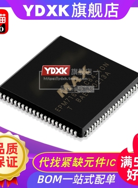 天猫| EPM7160SLC84-10N/-10/-7/-6 可编程PLCC-84逻辑器件PLD