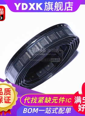 天猫| RS 624 724 8034 8554  XP XQ轨到轨CMOS精密运算放大器