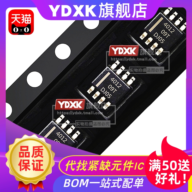 天猫| THS 4012 4021 4041 4011 CDRG4 CDGNR 运算放大器IC