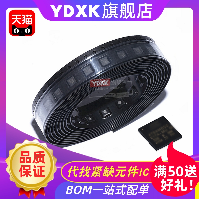 提供一站式bom表配单服务,寻求长期工厂合作