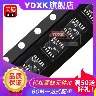 天猫LTC2410241224132415C