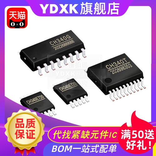 近日芯片行情波动大，请咨询客服确认价格！