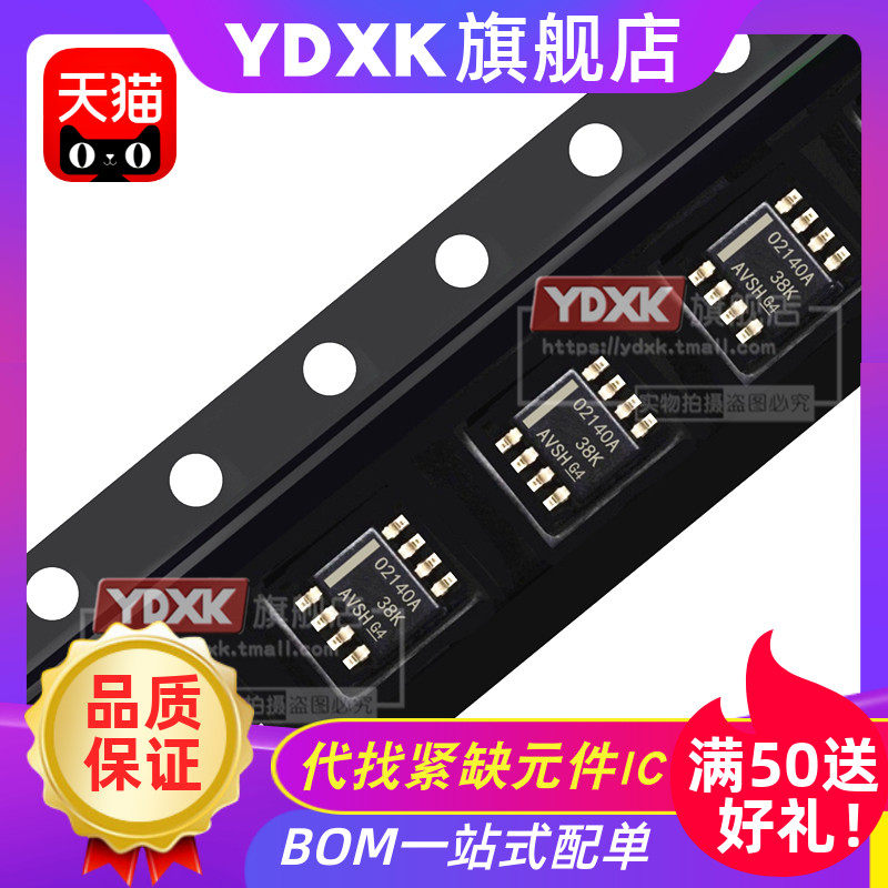 YDXK适用 OPA2130 OPA2131 OPA2132 OPA2134UA UJ PA运算放大器_虎窝淘