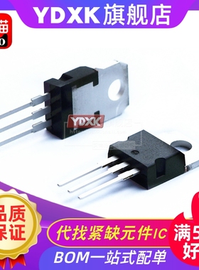 天猫| IRFB4510PBF N沟道 MOS场效应管  TO-220