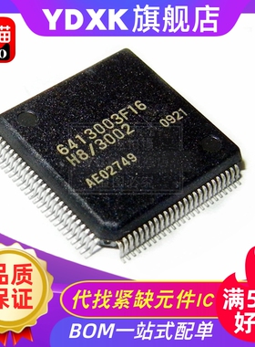 天猫| HD6413003F16V 6413003F16V H8/3003 微处理器 QFP112