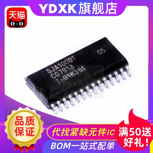 近日芯片行情波动大，请咨询客服确认价格！