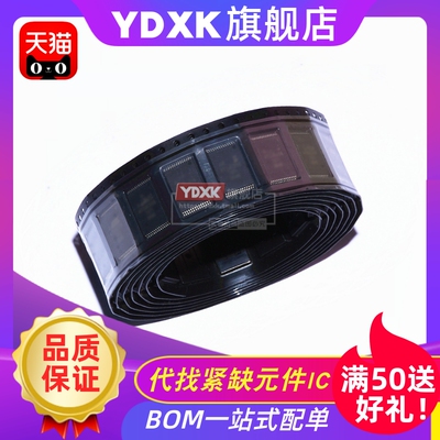 天猫| IS62C256AL-45TLI/20TLI/25TI 贴片 SRAM TSOP28