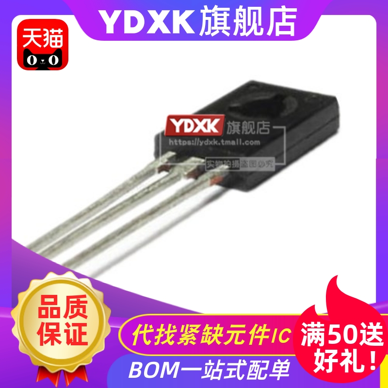 天猫2N6039GNPN双极晶体全新