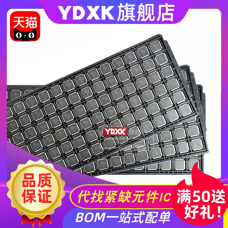 提供一站式bom表配单服务,寻求长期工厂合作