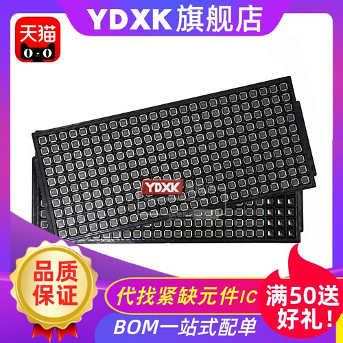 天猫D71051GB/uPD71051GB-10-3B