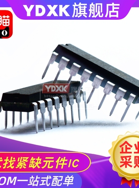 天猫| MAX4051 CPE EPE ACPE DIP16 直插集成电路IC 一站式bom