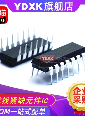 天猫| 全新原装 LM248N LM248 直插 DIP-14 运算放大器IC