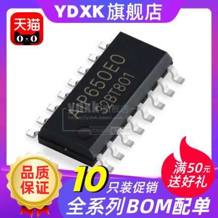 YDXK适用【10只】AIP650EO SOP16 控制数码管TM1650/CS/FD/650/E0