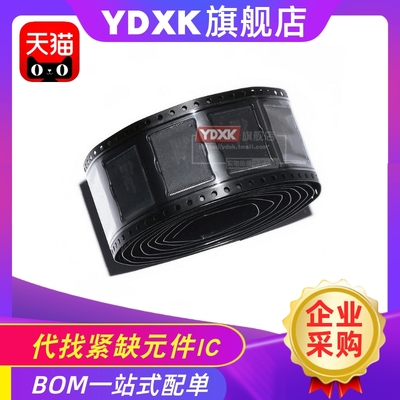 天猫| THC63LVDM83 THC63LVDM83R 转换UC TSSOP56 贴片