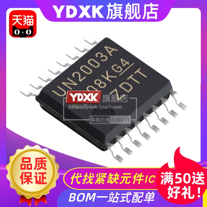 提供一站式bom表配单服务,寻求长期工厂合作