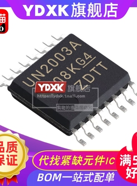 天猫| 天猫| ULN2003APW UN2003A TSSOP密脚封装