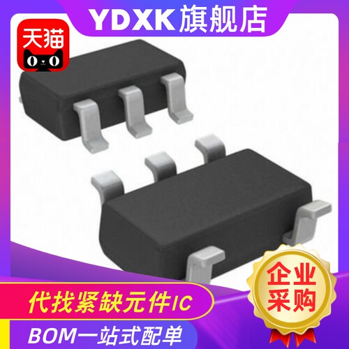 支持一站式bom配单，请咨询客服