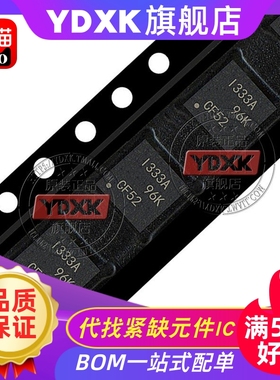 天猫| INA333AIDRGR INA333AIDRG 丝印I333A 运算放大器 SON8