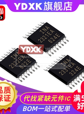 天猫| INA260AIPWR INA250 A1 A2 A4 A3 PWR  QPWRQ1放大器IC