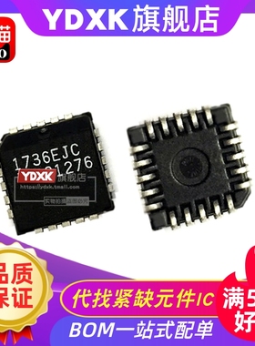 天猫| XC1736EJC XC1736DJC XC1736DJI XC1736EPC20C PLCC-20