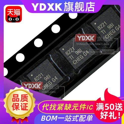 微控制器IC集成电路芯片