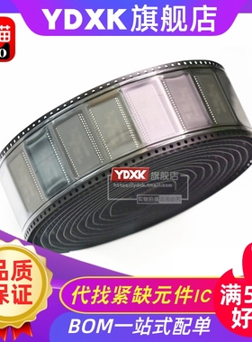 天猫|MT28F800B5SG-8T/8TD/8TF/8BE/8BD/8BF SOP-44芯片