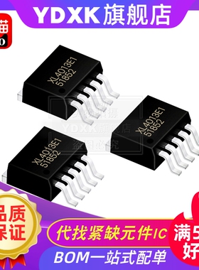 XL4101/4005/4015/4013E1 芯片IC TO252