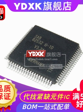 天猫| SAB82532H-10V3.2A 82532H-10 SAF82532H 微控制器QFP80