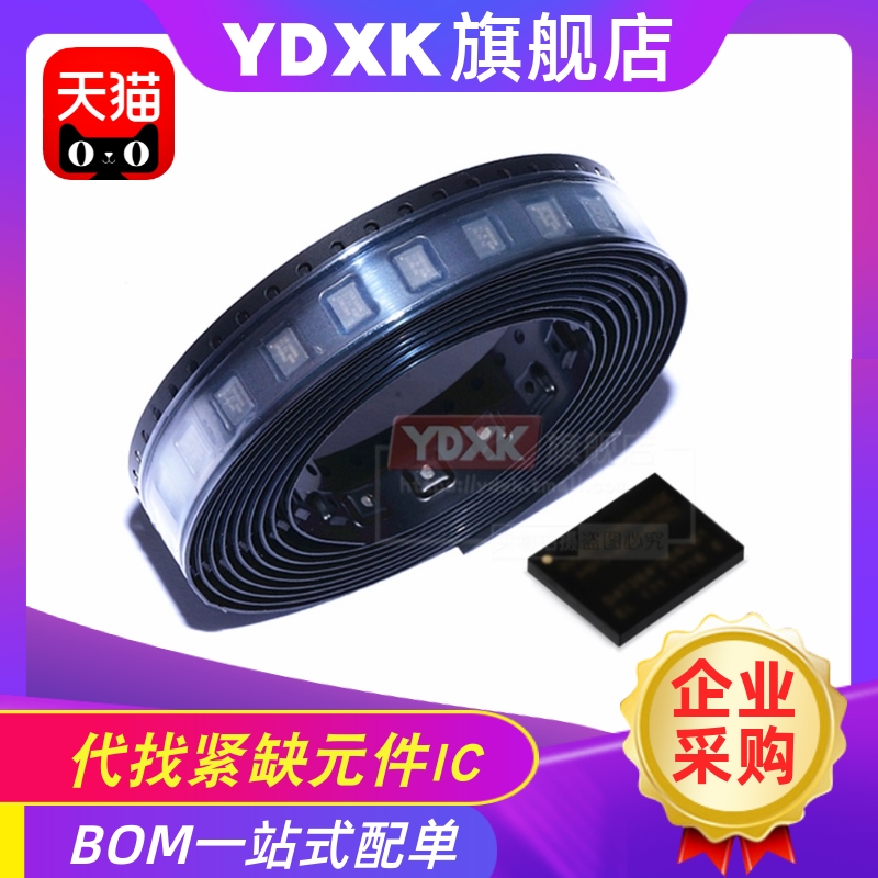 TPS61088RHLR 丝印S61088A 561088A 全集成同步升压转换器VQFN20