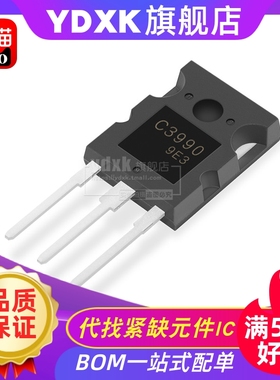 天猫| 2SC3990 NPN高清显示行管35A/800V大功率行管  TO-3PL