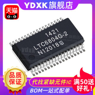 YDXK适用 LTC6804G-2/-1监视芯片LTC6803G-4/LTC6804IG/HG-1/2