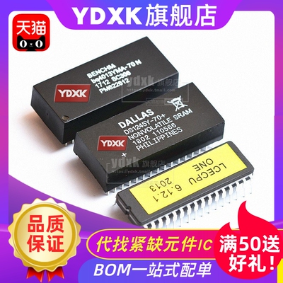 全新原装巨人/通力电梯芯片D7D8