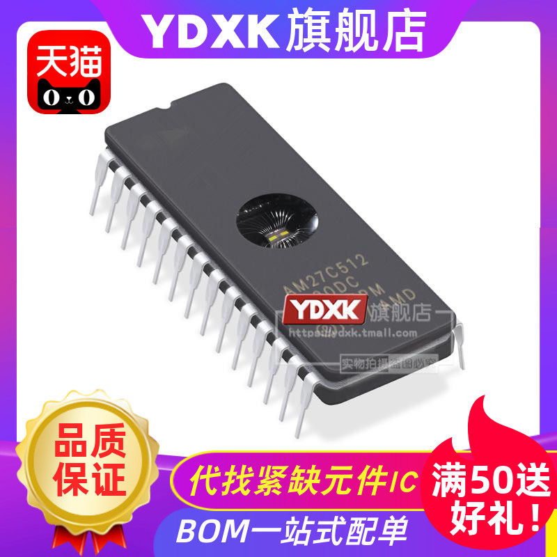 YDXK适用 AM27C512-70/90/120/150/200DC/DI DIP28存储器芯片IC_虎窝淘