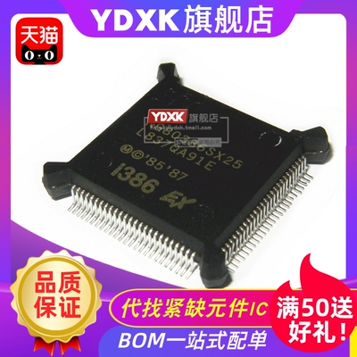 天猫QUKU80386EX25EX33EXCT2