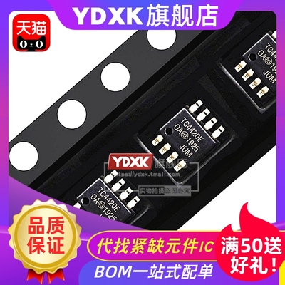 旗舰TC4420442144224423442