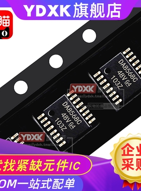 DAC7565 7564 8164 8564 8565 8568 8555 IAPW IAPWR 贴片IC元件